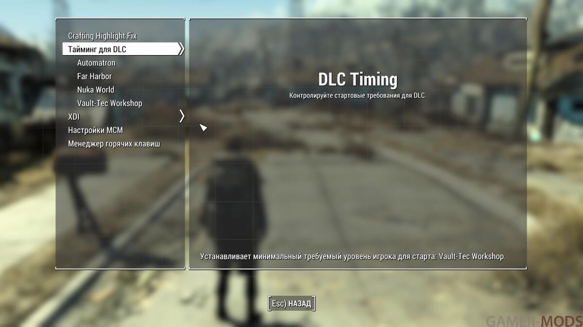 DLC Timing / Отложенный запуск DLC | Gamer-mods.ru | Дзен