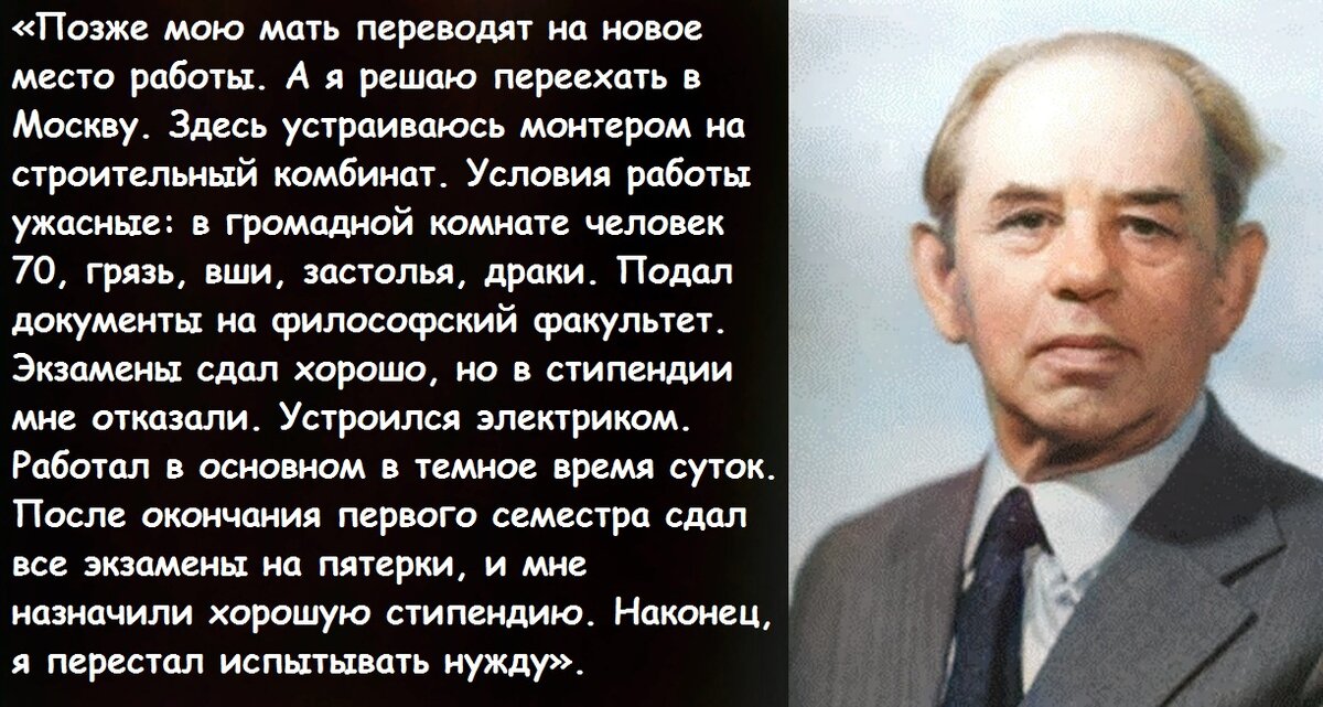 – Житейское и творческое долголетие этого человека поражает. В свои сто лет ему удалось сохранить блестящую память.-2