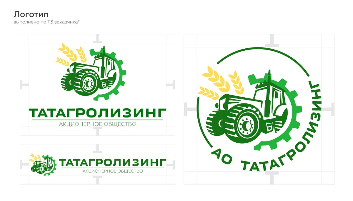 Выполнено в 2022 году.