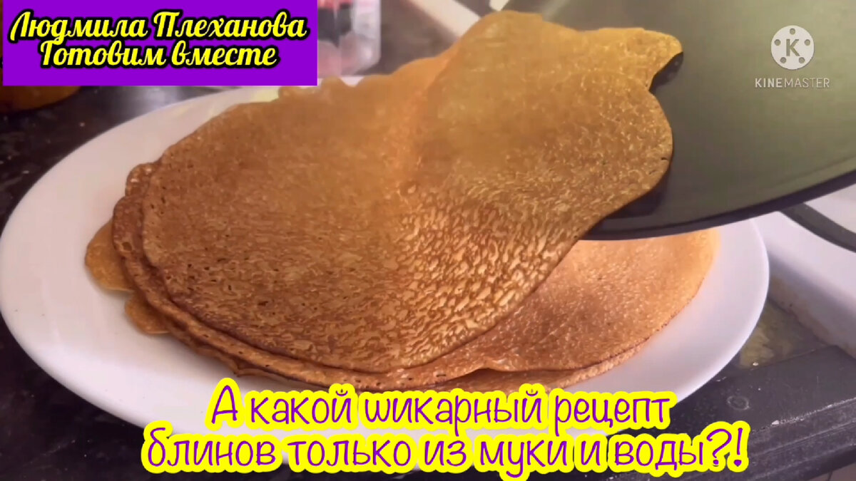 Блинчики с начинкой из фарша