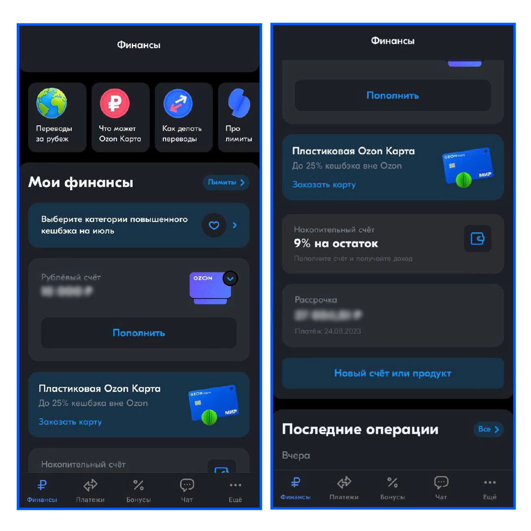 Надежность озон банка. Оформление телеграм. "Предпросмотр карты" в Telegram что это.