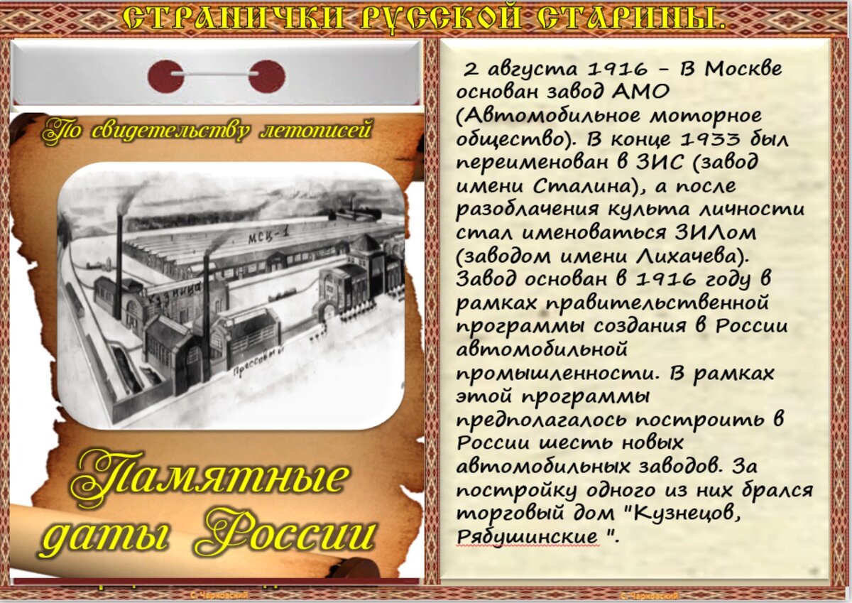 2 августа - Приметы, обычаи и ритуалы, традиции и поверья дня. Все  праздники дня во всех календарях. | Сергей Чарковский Все праздники | Дзен