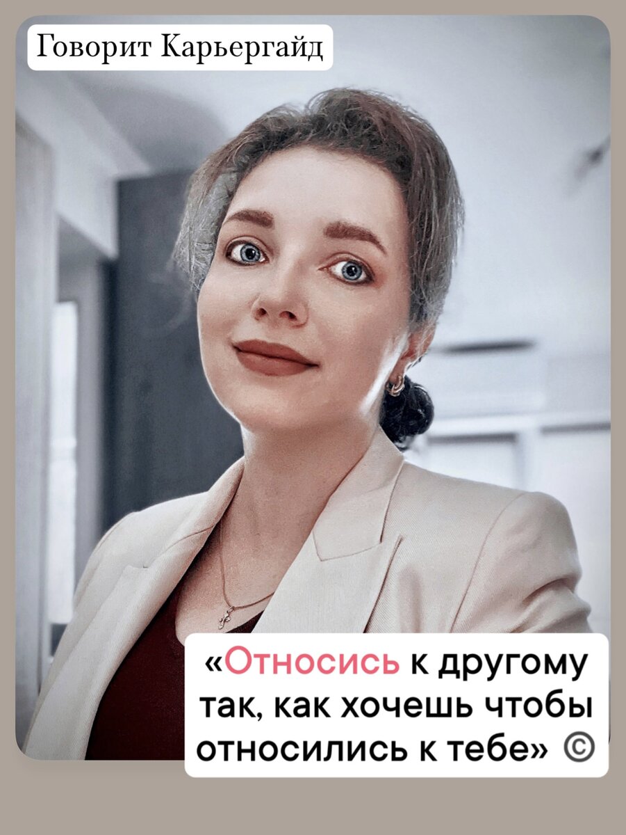 2023, г.Санкт-Петербург, Лена Вильданова под псевдонимом Говорит Карьергайд