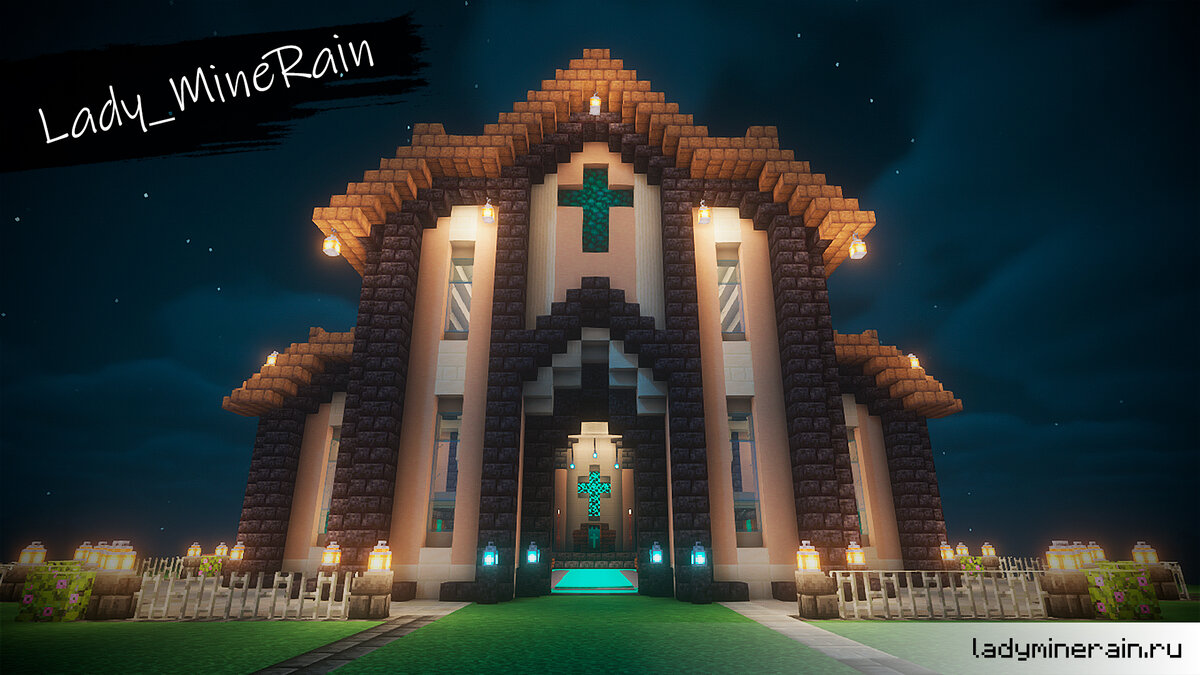 Современная церковь в майнкрафте для выживания или сервера