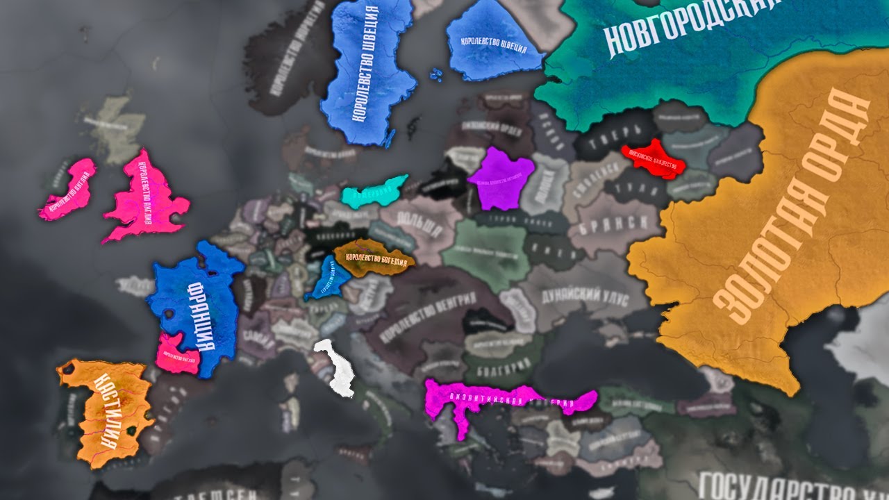 МУЛЬТИПЛЕЕРНАЯ ИГРА В HOI4: Old Europe 1300 - Сетевая бойня с модом на  средневековье