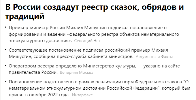 фото скрин автора 