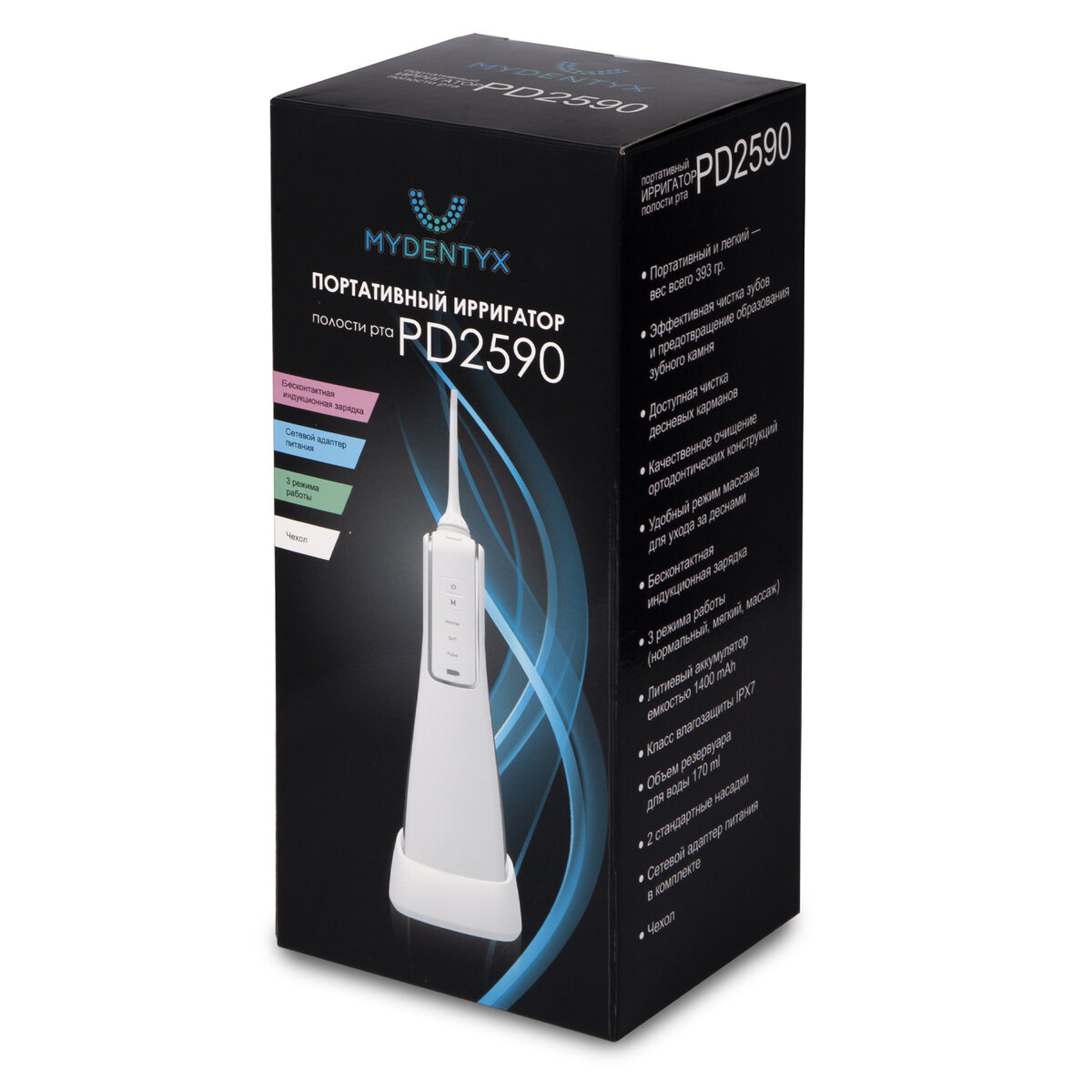 Портативный ирригатор полости рта MYDENTYX PD2590
