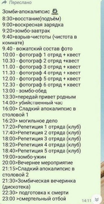 Фото: Новосибирск с огоньком