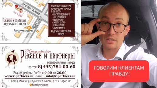 ❗️ РЕПУТАЦИЯ ДОРОЖЕ❗️Рассказываем, почему мы не работаем, как все!