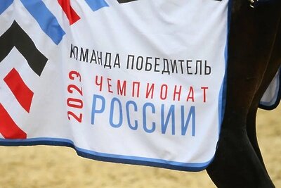    Чемпионат России по конкуру 2023 ©
