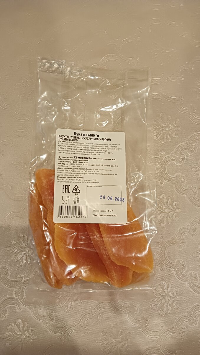 Фото автора 