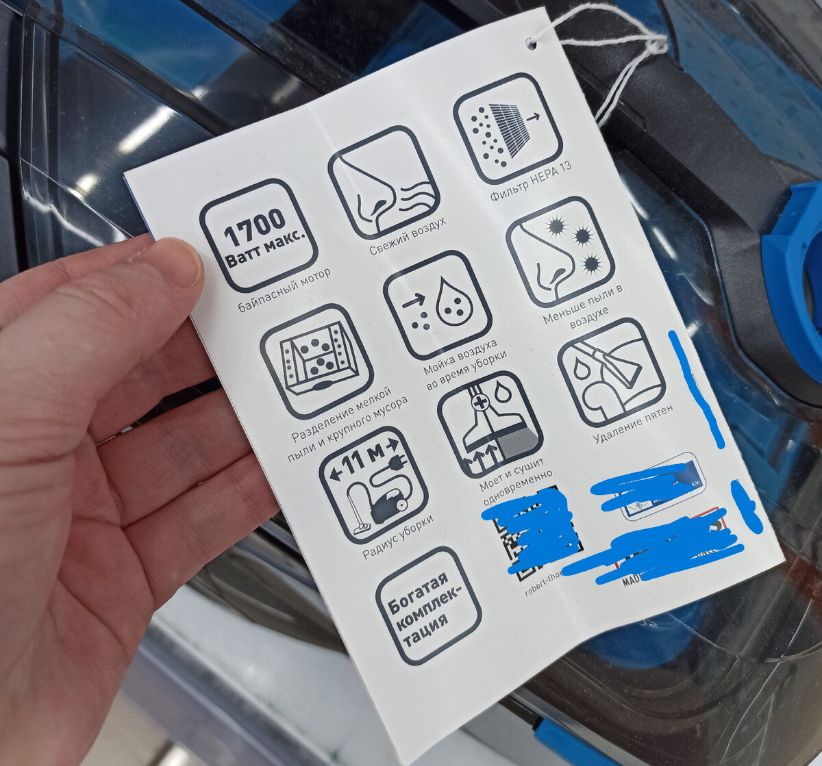 Характеристики моющего пылесоса