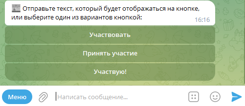 Сервис Lizaonair: выбор победителя розыгрышей и конкурсов в соцсетях (обзор)