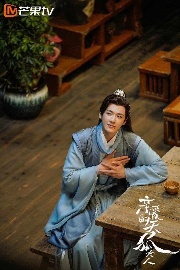 ван ю. ван юшо фото из дорамы дорогой небесный лис. дорогой небесный лис дорама. дорогой господин небесный лис. дорама дорогой господин небесный лис.