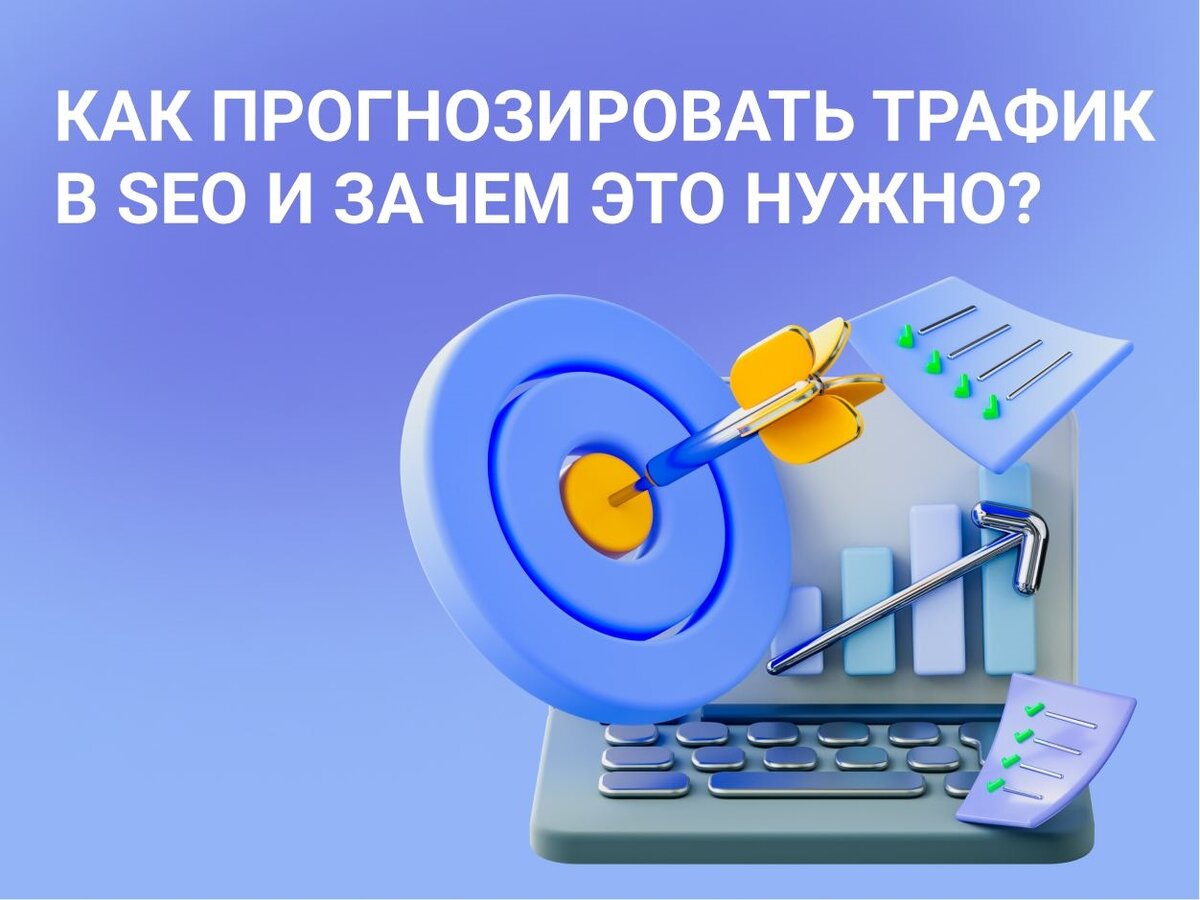 По поводу продвижения сайта по результатам звоните: +7(977)172-99-98 Максим