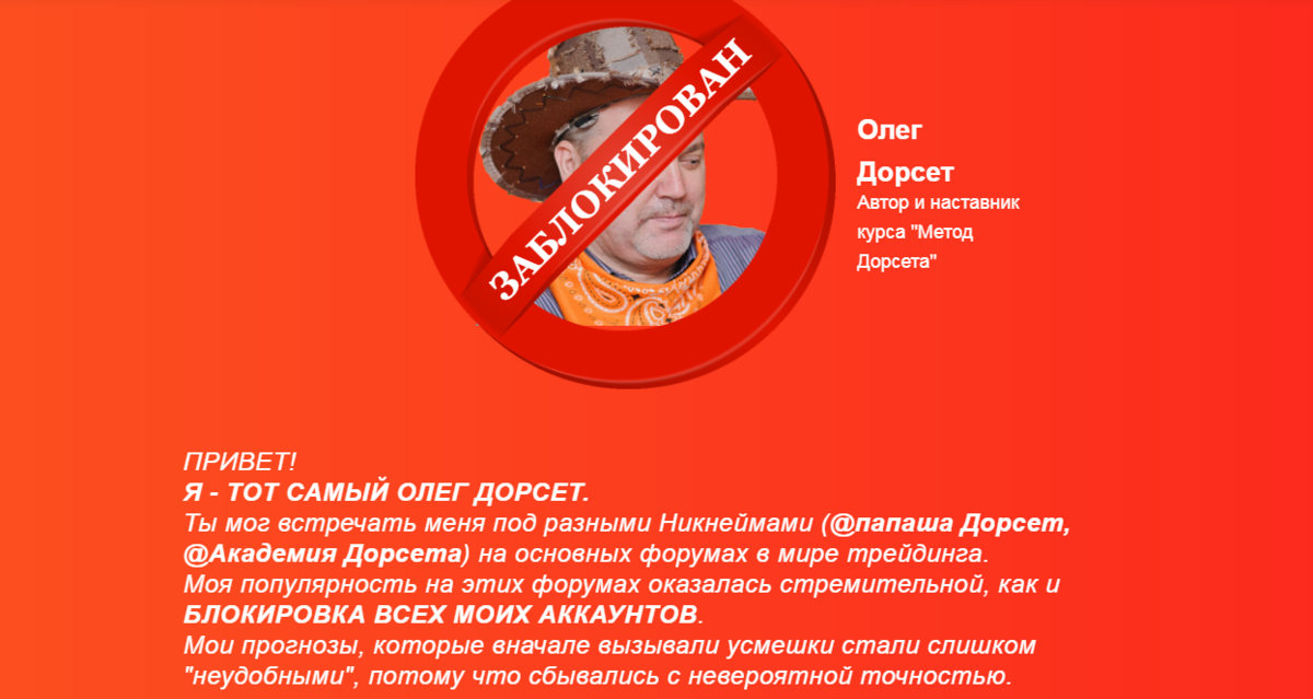 источник  фото  - личный  сайт http://dorset.tilda.ws 