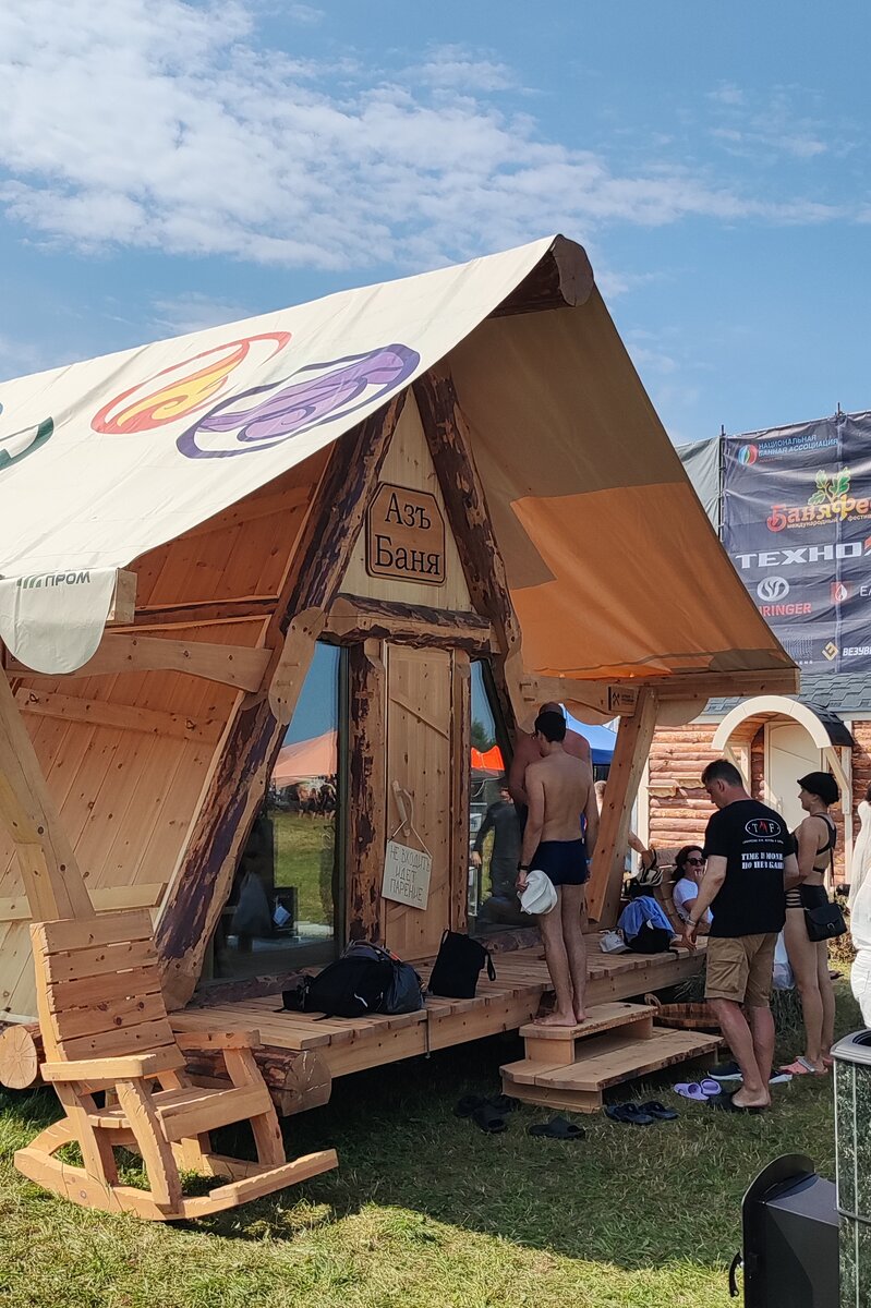 очередь на парение была все время 