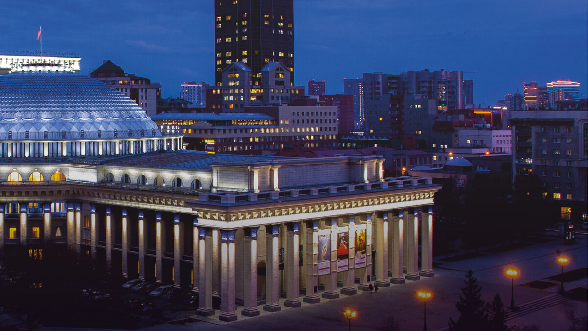 НОВАТ — Театр оперы и балета в Новосибирске, площадь Ленина