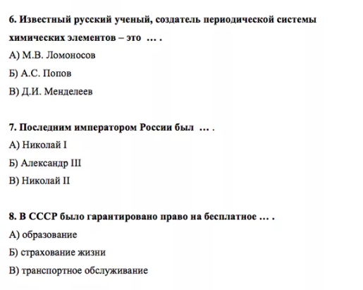 Тест на гражданство. Тест на патент экзамен для мигрантов 2021 вопросы. Экзамен для мигрантов для патента вопросы и ответы 2022. Экзамен для мигрантов для патента 2022. Экзамен на патент Сахарова вопросы и ответы 2022.