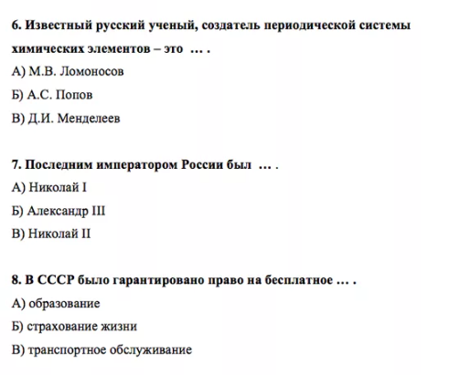 Экзамен тест для патента 2024. Тест на патент экзамен для мигрантов 2021 вопросы. Экзамен для мигрантов для патента вопросы и ответы 2022. Экзамен для мигрантов для патента 2022.