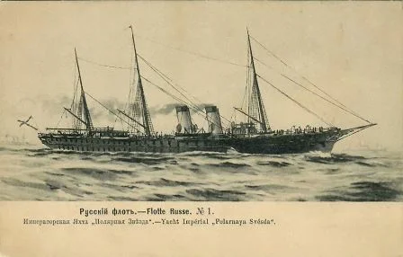 1888, 20 августа (1 сентября) по старому стилю: В Санкт-Петербурге на Балтийском судостроительном заводе состоялась торжественная закладка императорской яхты «Полярная звезда»