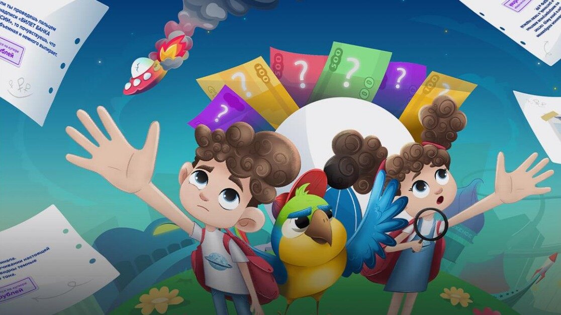 Игра "Космический детектив: тайна семи банкнот" 