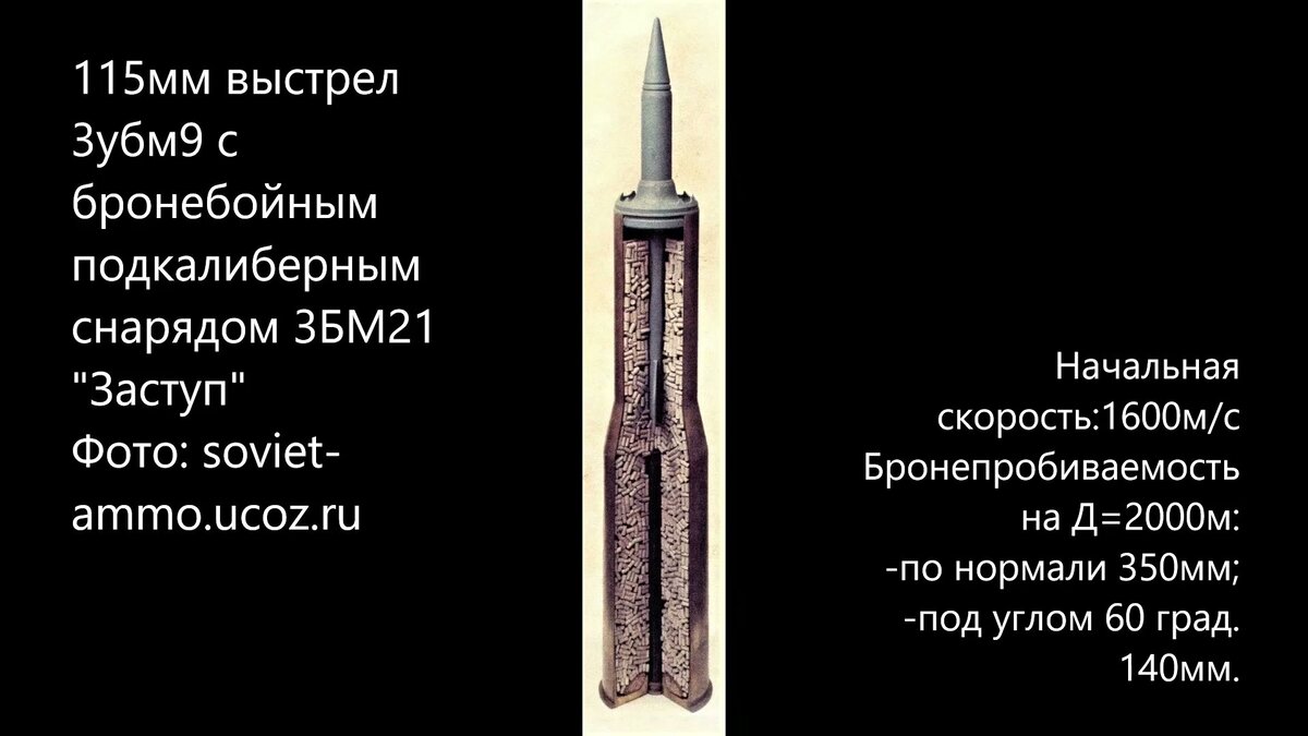 -3-2