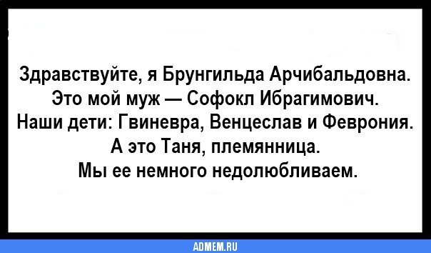 Друг пришел к другу, открыла дверь мама. - хочешь? - Да. - Так сходи домой покушай.