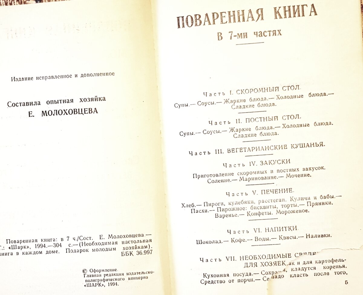 Как варили консоме 🐂🐓! Рецепты бульонов из книг 