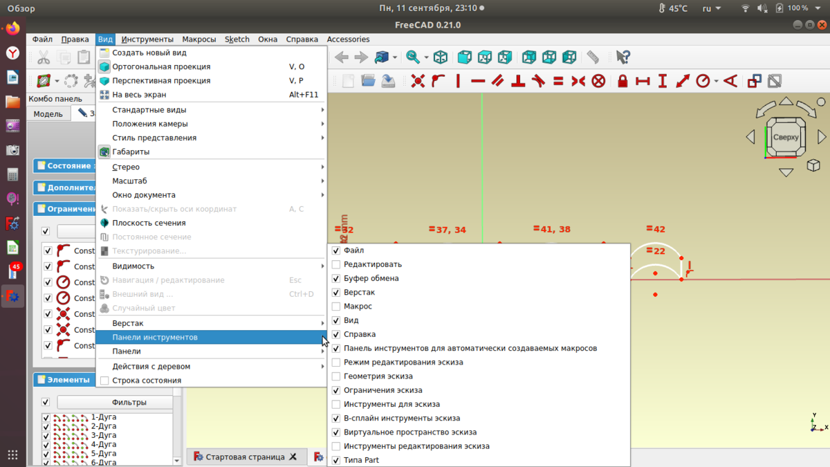 Теперь видно чего не хватает