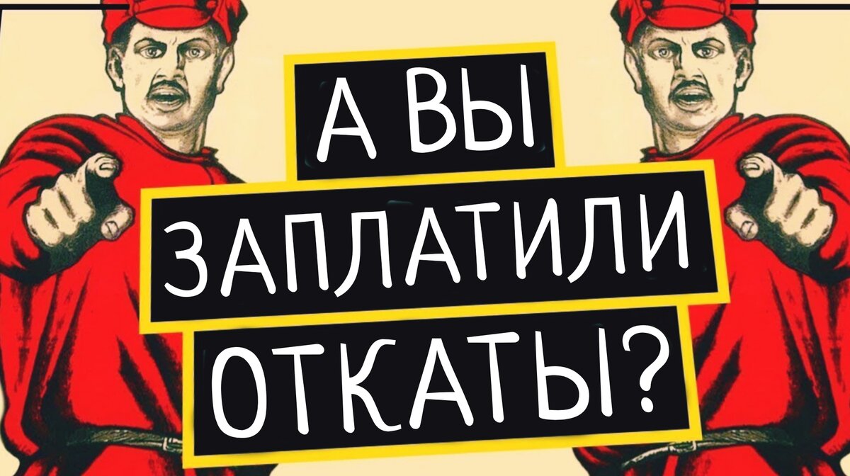 Схемы заработка мастеров при ремонте Вашей квартиры или дома | Я Pro Ремонт  | Мастер из Твери | Дзен