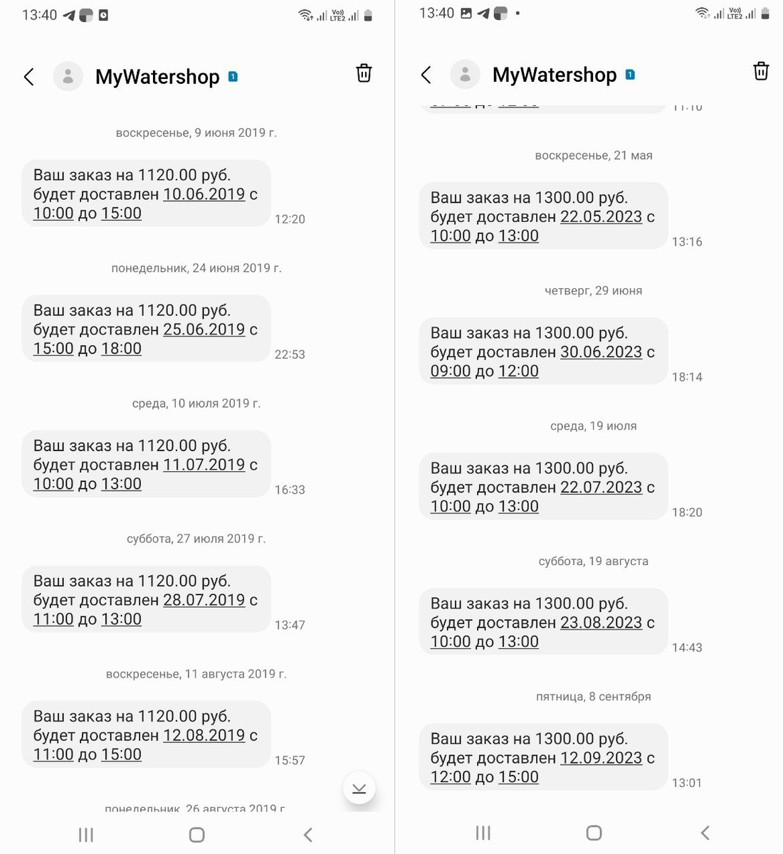 Доброе утро, всем привет!Немного познавательного, некоторые не в курсе... Тут в мире забастовки что-то пошли одна за другой...-11