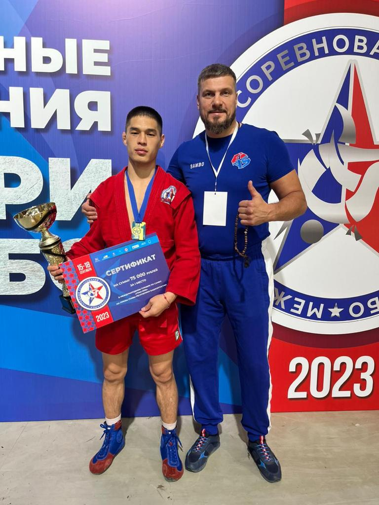 Хертек Ай-Херел