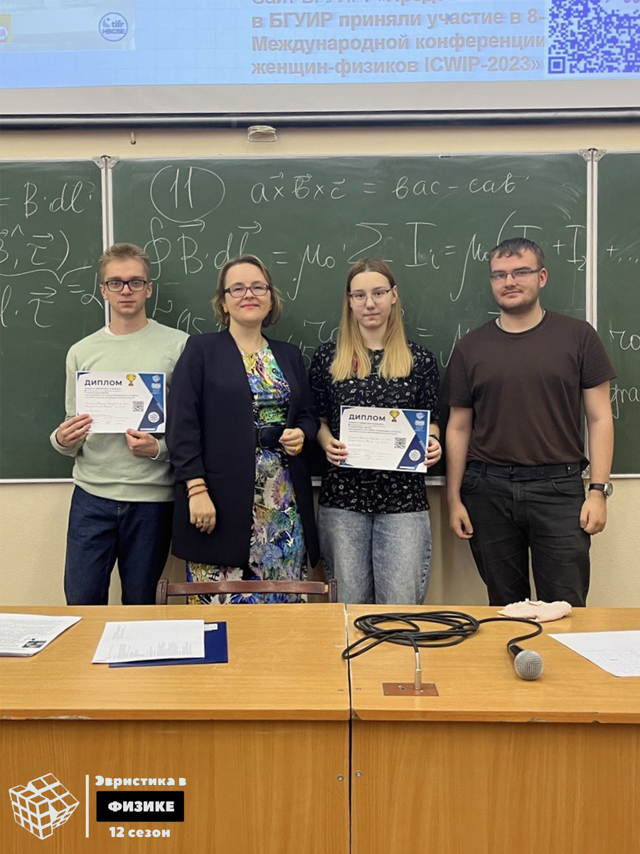          Награждение Т.Б.Руссецкой и А.Ю.Бобрика. Слева направо: Алексей Бобрик, И.И.Ташлыкова-Бушкевич, Татьяна Русецкая, Артем Диско.