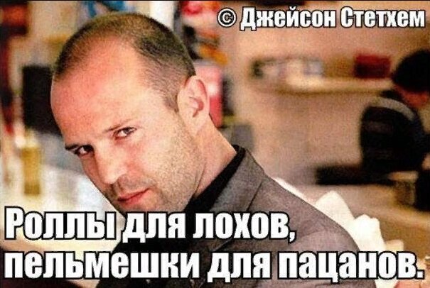 Статусы для соцсетей на английском