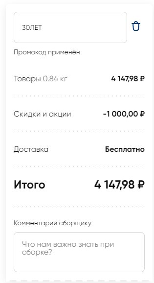 Рабочие промокоды и купоны в FIX price на год - телеателье-мытищи.рф