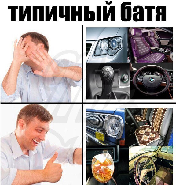 мем
