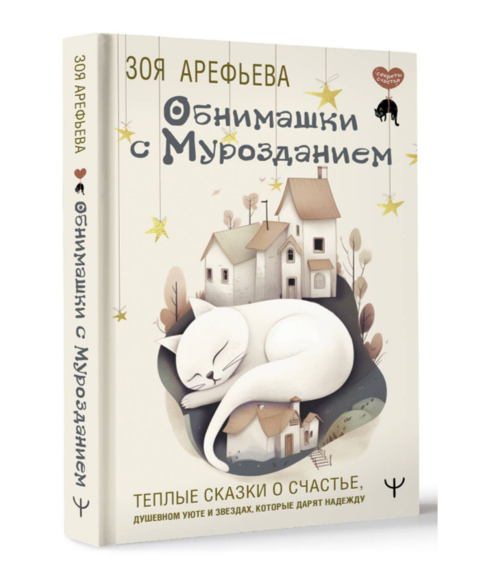 Изображение с сайта Wildberries.