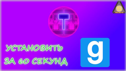 Как установить Hammer++ за одну минуту: #shorts #гайд #source #engine