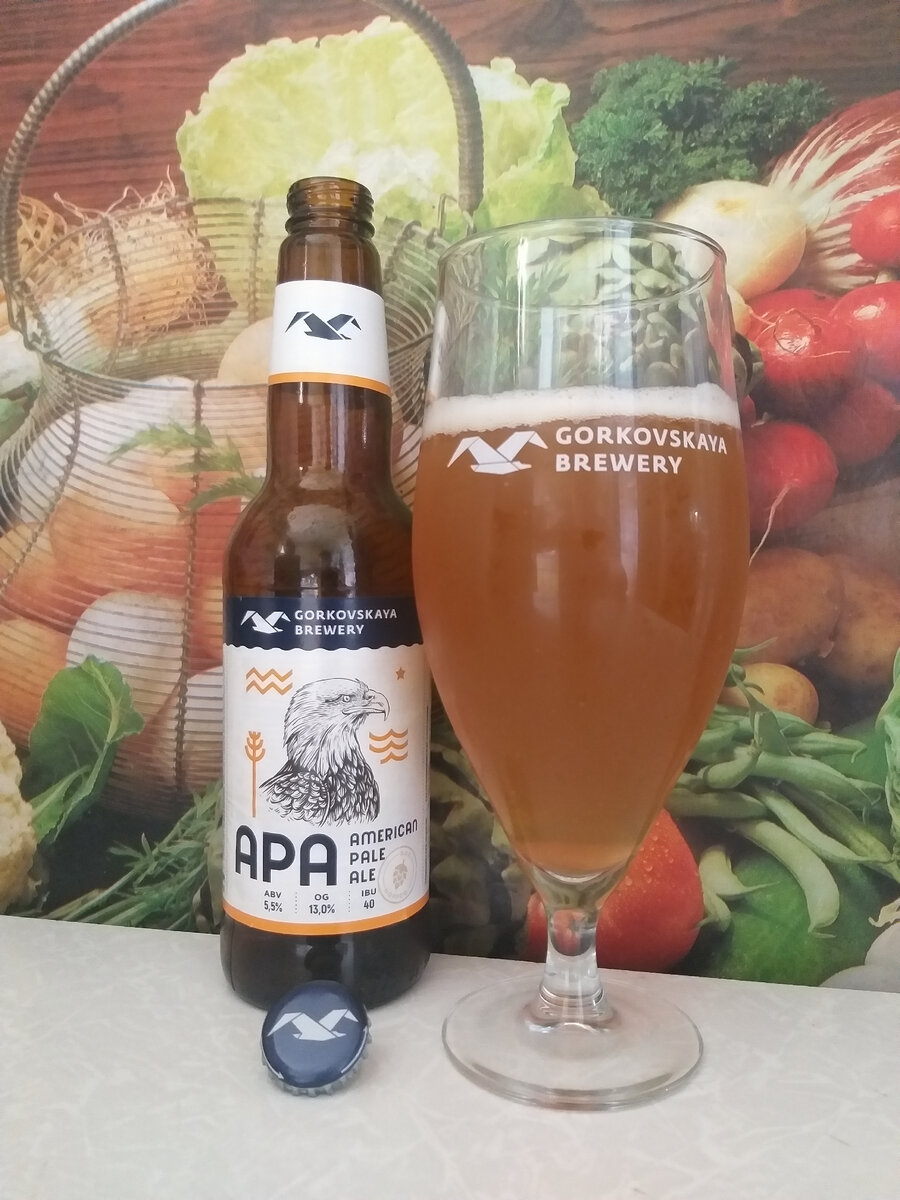 Пробую APA и IPA от Gorkovskaya Brewery в фирменном бокале! | Beer Club  (Канал о пиве) | Дзен