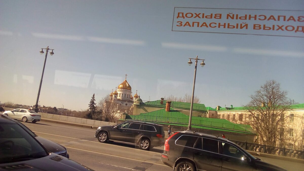 Вид на Москву из окна автобуса