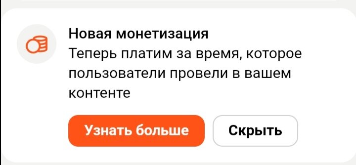 Скриншот. 