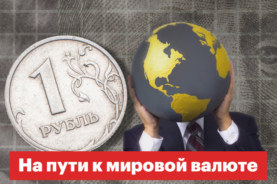 700 рублей россии в долларах