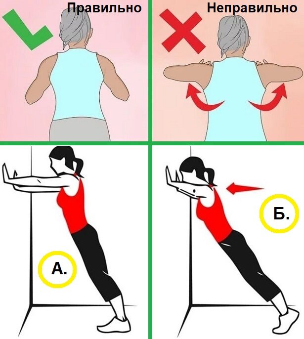Как похудеть в руках, плечах и спине женщине: 20 упражнений без гантелей и без планок