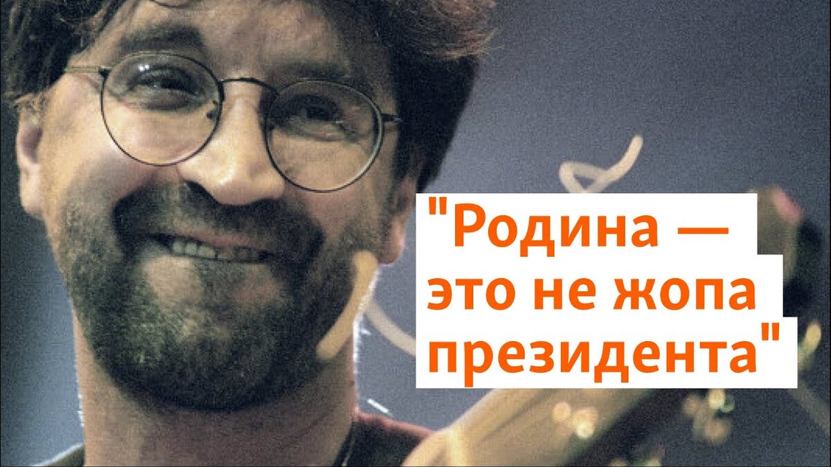 Юрий Шевчук. Группа ДДТ (DDT).