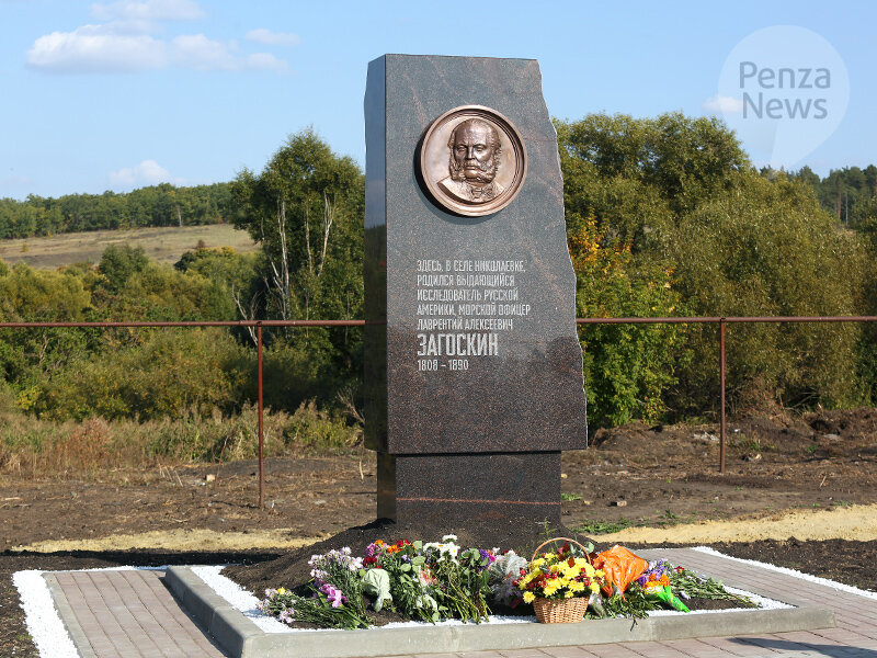    © Фото из архива ИА «PenzaNews»