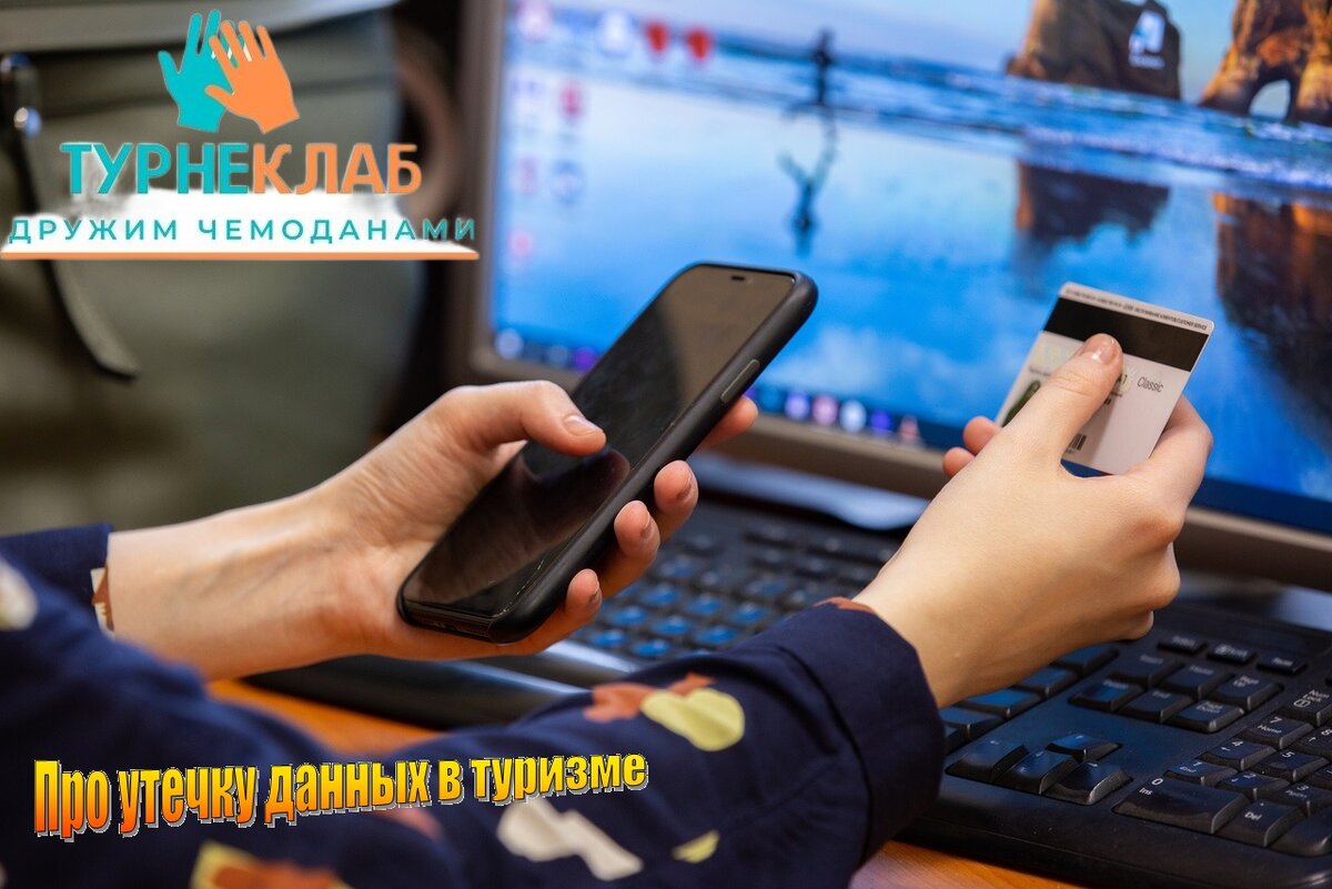 коллаж автора