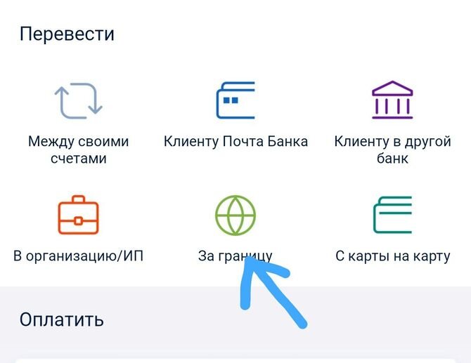 Депозит карта фридом финанс