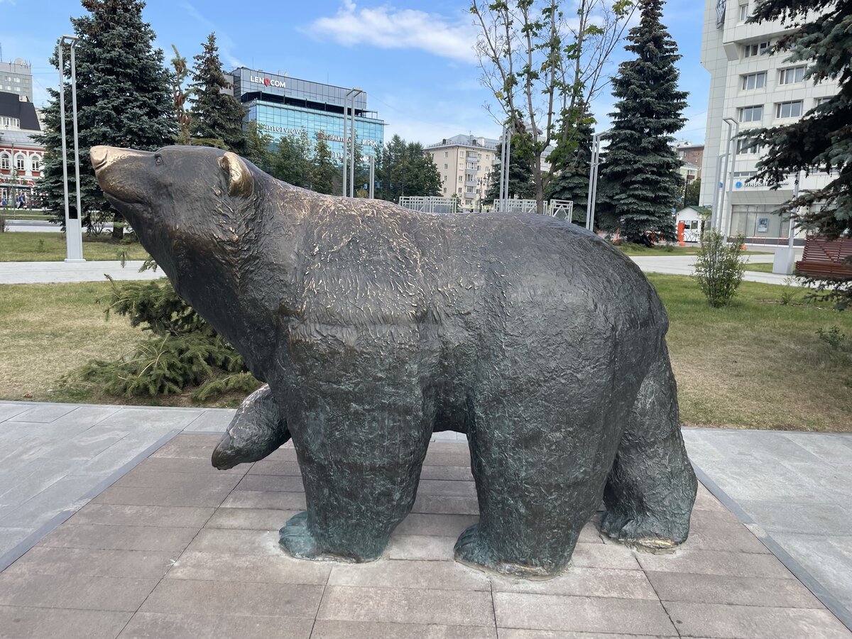 Символ города