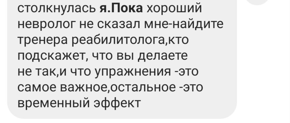 Почему в большинстве? Потому что бывают и такие случаи